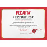 Бензиновый триммер РЕСАНТА БТР-1300Р 70/2/34